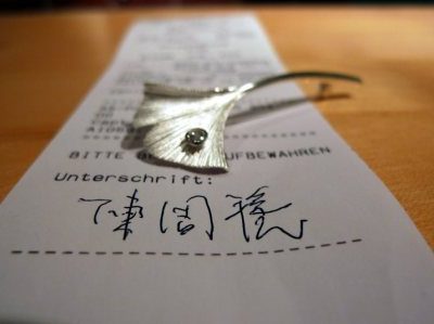 chinesische Unterschrift